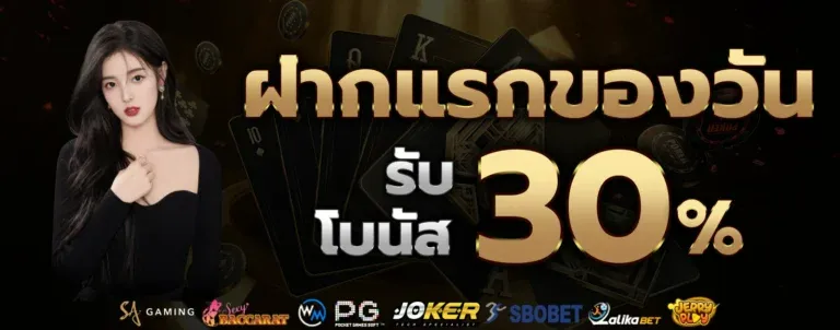 ufawin